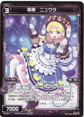 楽天市場】WIXOSS-ウィクロス-PR-274 アーク・オーラプロモカード