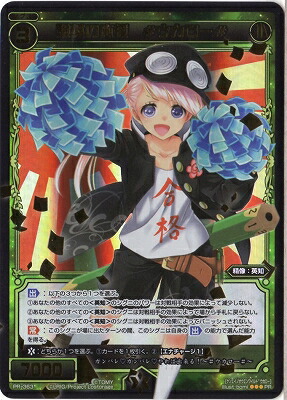 楽天市場】WIXOSS-ウィクロス- WX25-CP1-SSP3 勘解由小路ユカリ SSP