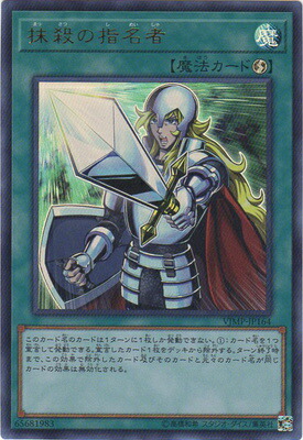 楽天市場】遊戯王 書籍付属カード/VJMP-JP274 契約を結びし竜の戦士