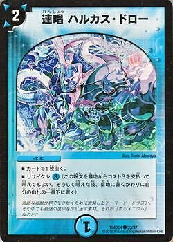 楽天市場】デュエルマスターズ DMD-24 13 希望と勝利の伝説