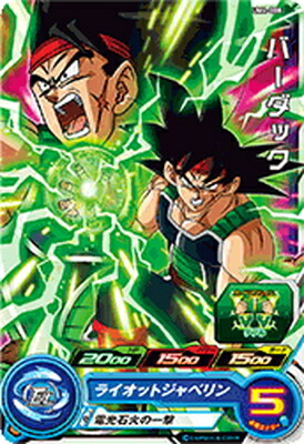 ドラゴンボールヒーローズ！ 楽天市場】スーパードラゴンボールヒーローズ UM4-064 SR ハッチ