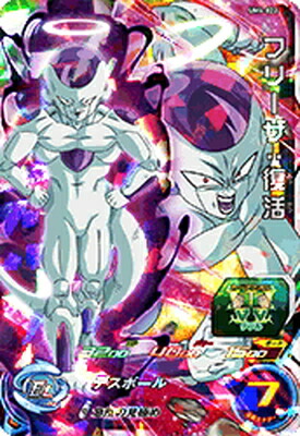 ドラゴンボールヒーローズ 【PSA10】フリーザ H4-58 ドラゴンボールヒーローズ 旧弾 フリーザ H4-58の通販 大吉