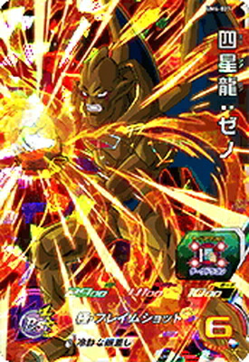 楽天市場】スーパードラゴンボールヒーローズ UM4-036 三星龍