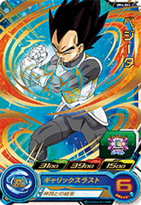楽天市場】スーパードラゴンボールヒーローズ UM4-023 孫悟空