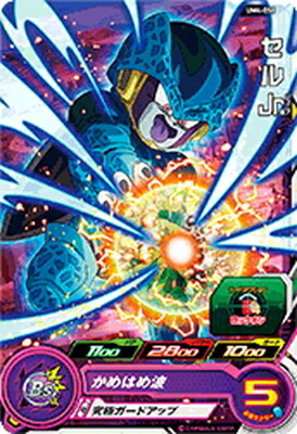 楽天市場】ドラゴンボールヒーローズ GPB-58 スーパーベビー【箔