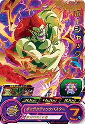 楽天市場】スーパードラゴンボールヒーローズ H7-10 P 孫悟空 UR