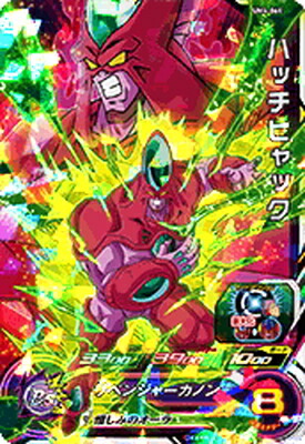 ドラゴンボールヒーローズP 楽天市場】ドラゴンボールヒーローズ JPB-37 破壊王ハッチ