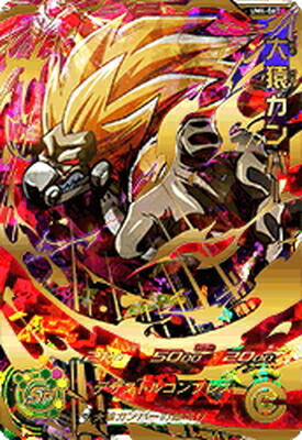 スーパードラゴンボールヒーローズ/UM4-SEC 孫悟空 UR mxn26g8 Amazon.co.jp: スーパードラゴンボールヒーローズ/UM4-SEC