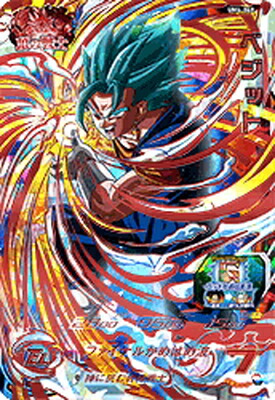 楽天市場】スーパードラゴンボールヒーローズ BM2-077 孫悟空