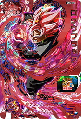 スーパードラゴンボールヒーローズ バーダック UM4-074 BANDAI スーパードラゴンボールヒーローズ/UM4-074 バーダック