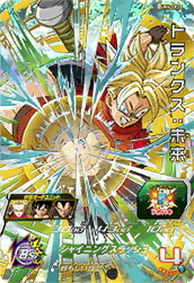 【PSA10連番】MM4-CP6 DA/MM1-020 DA  トランクスセット PSA10連番】MM4-CP6 DA/MM1-020 DA トランクスセット Amazon.co
