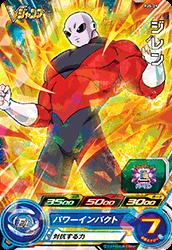 スーパードラゴンボールヒーローズ ジレン P 6 コモンカード】ドラゴンボールヒーローズ PUMS6-04 SE ジレン