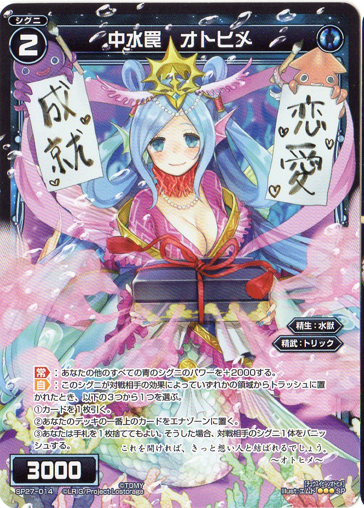 楽天市場】WIXOSS-ウィクロス-WXK07-022 ミュウ＝プーパ LC