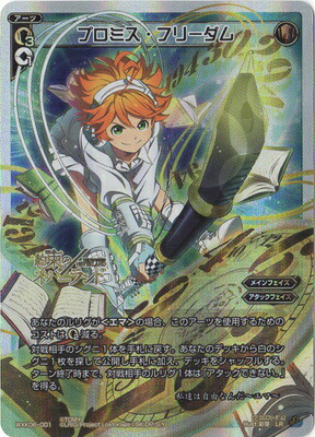 (未使用･未開封品)　WIXOSS-ウィクロス-/WXK02-002 真情の記憶　リル　LR bt0tq1u 楽天市場】WIXOSS-ウィクロス-WXK02-002 真情の記憶 リル LR