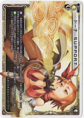 (未使用･未開封品)　WIXOSS-ウィクロス-/WXK02-002 真情の記憶　リル　LR bt0tq1u 楽天市場】WIXOSS-ウィクロス-WXK02-002 真情の記憶 リル LR