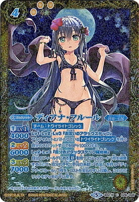 楽天市場】バトルスピリッツ 【プレバン限定】BSC31-X03 ［学園制服