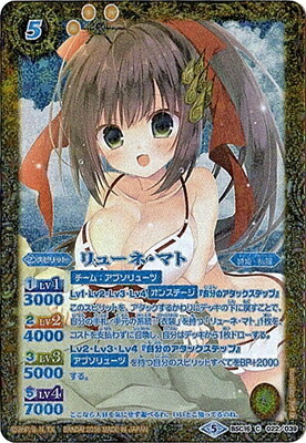 楽天市場】バトルスピリッツ 【プレバン限定】BSC31-X03 ［学園
