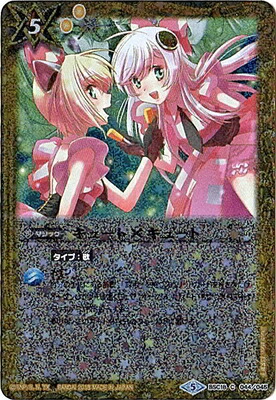 楽天市場】バトルスピリッツ 【プレバン限定】BSC31-X03 ［学園制服