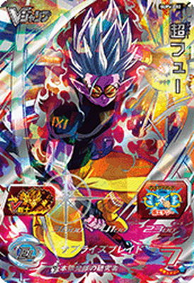 スーパードラゴンボールヒーローズ　全王　PBS-04 スーパードラゴンボールヒーローズ PBS-04 全王