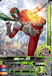 楽天市場】ガンバライジング 50th-042 仮面ライダーZX N : フル