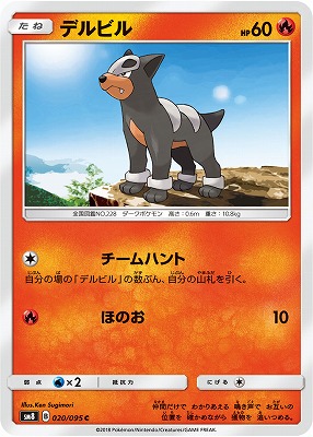ガルーラ C SM6b チャンピオンロード 046/066 Amazon.co.jp: ポケモンカードゲーム ガルーラ（C） SM6b 拡張
