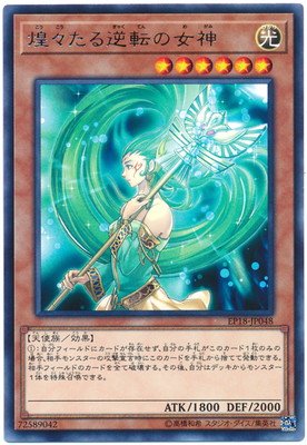 楽天市場】遊戯王 第2期 青眼の白龍伝説−LEGEND OF BLUE EYES