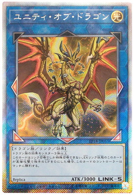 遊戯王 BE01-JP207 青眼の究極竜 光 シークレットレア 遊戯王 7期 青眼の究極竜 シークレットレア BE01-JP207 - メルカリ