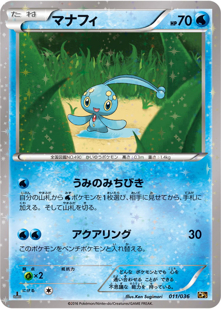 【PSA10】ミュウ CP5 伝説キラコレクション ポケモン 管理番号 b201 2025年最新】キラコレクション ミュウ psa10の人気アイテム