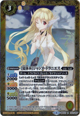 【パラレル】BSC31-X01 ［夏休み］レイ・オーバ X 楽天市場】バトルスピリッツ BSC31-X01 [夏休み] レイ・オーバ X