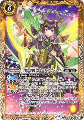 バトスピ　ブロマイド風メタリックカード イルマ・イマージュ PSA10 2020/4)[学園の四魔女]イルマ・イマージュ(PB05収録)【M】{BSC31-033