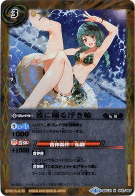 楽天市場】バトルスピリッツ BSC31-X01 [夏休み] レイ・オーバ X