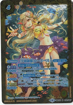 バトルスピリッツ　[学園制服]リューネ・マト　パラレル　2枚セット　バトスピ バトルスピリッツ [学園制服]リューネ・マト パラレル 2枚セット