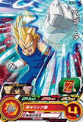 スーパードラゴンボールヒーローズ ベジータ：ゼノ UM1-50 楽天市場】スーパードラゴンボールヒーローズ UM1-50 ベジータ