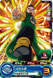 楽天市場】スーパードラゴンボールヒーローズ PCS8-06 天津飯 : フル