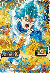 楽天市場】スーパードラゴンボールヒーローズ UM1-62 ゴジータ