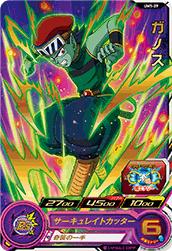 楽天市場】スーパードラゴンボールヒーローズ UM2-037 マイ UR