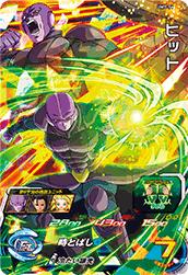スーパードラゴンボールヒーローズ 孫悟空：ゼノ UM1-47 スーパードラゴンボールヒーローズ 孫悟空：ゼノ UM1-47 Super