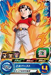 楽天市場】スーパードラゴンボールヒーローズ SH03-45 パン C