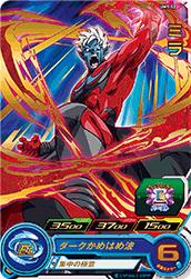 スーパードラゴンボールヒーローズ セル UM2-058 楽天市場】スーパードラゴンボールヒーローズ UM2-058 セル R