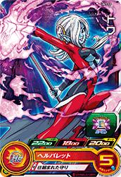 ドラゴンボールヒーローズ/GDB-05 孫悟空：ＧＴ ggw725x BANDAI ドラゴンボールヒーローズ/GDB-05 孫悟空：GT : フル