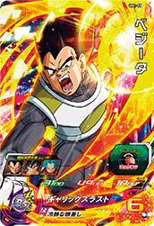 楽天市場】スーパードラゴンボールヒーローズ UM1-47 孫悟空