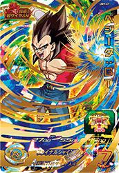 楽天市場】スーパードラゴンボールヒーローズ UM1-63 ブロリー