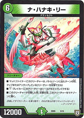 デュエルマスターズ/ボントボルト（SR）/ S10/S10 / 豪快!!ジョラゴンGoFight!!(DMRP05) 楽天市場】デュエルマスターズ 新5弾 DMRP-05 S10 SR