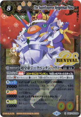 未使用品」バトルスピリッツ/BS33-030風魔上忍ケツアールM 工場 BS33