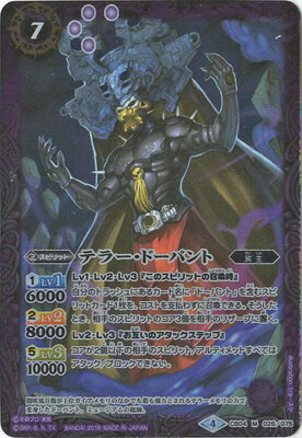 楽天市場】バトルスピリッツ CB09-X06 仮面ライダーゼロワン