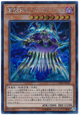 psa10 闇霊神オブルミラージュ20th 遊戯王 遊戯王】闇霊神オブルミラージュ | トレカ販売 - トレマ