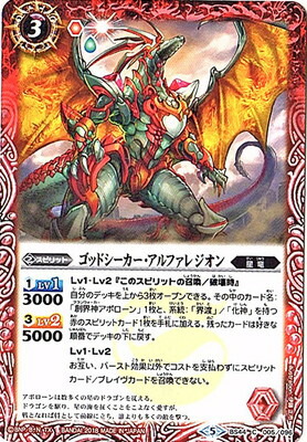 バトスピ 馬神弾 楽天市場】バトルスピリッツ BS48-SP01 馬神 弾 : フルアヘッド