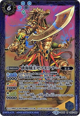 バトスピ　創龍皇ジェネレイター・ジークフリード 創龍皇ジェネレイター・ジークフリード - バトルスピリッツ wiki