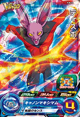 ドラゴンボールヒーローズ　h3-35 ベジータ psa10 Amazon.co.jp: H3-35 ベジータPSA10 旧弾 ドラゴンボ