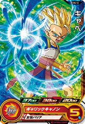 スーパードラゴンボールヒーローズ ベジークス　ゼノ 41Au2bPtssL._UX250_SCLZZZZZZZ_.jpg